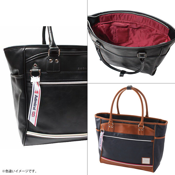 アドミラル トートバッグネイビー | シャディギフトモール