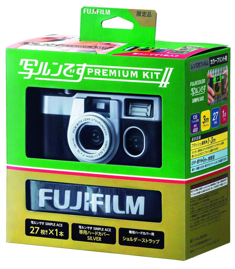 数量限定】FUJIFILMから「写ルンです」プレミアムキットⅡが発売