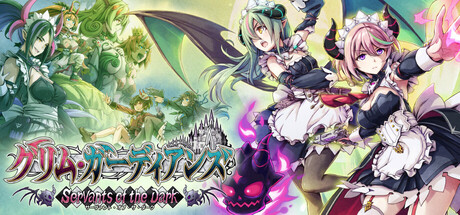 Steam：グリム・ガーディアンズ サーヴァント・オブ・ザ・ダーク