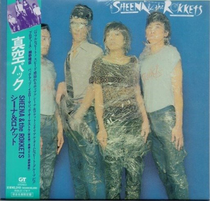 真空パック（紙ジャケット）【完全生産限定盤】