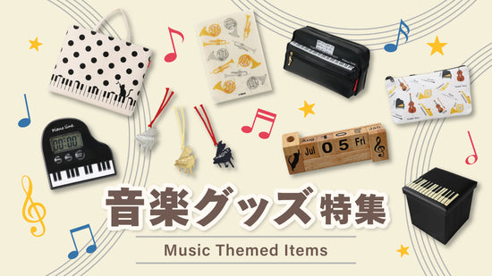 カチート～カチータ ラテン・メドレー/岩井直溥編曲: スコアとパート譜