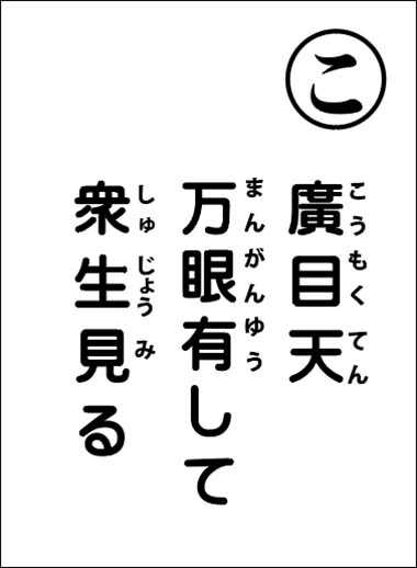 活動報告 - 四天王寺の活動報告ブログ