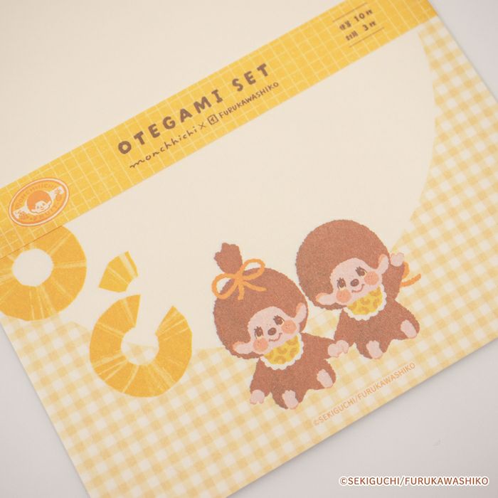 ｵﾝﾗｲﾝ限定 ﾓﾝﾁｯﾁ OTEGAMI SET ﾊﾟｲﾝ | 古川紙工公式オンラインショップ