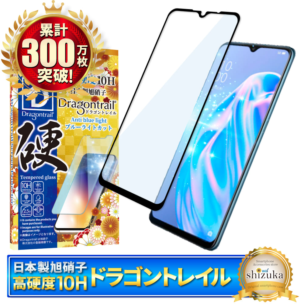 OPPO Reno3 A フィルム opporeno3a ガラスフィルム オッポ リノ3a 保護