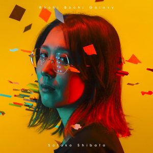 柴田聡子 / 雑感 - KID FRESINO Remix 12inch SOUNDCLOUD｜雑感 (KID