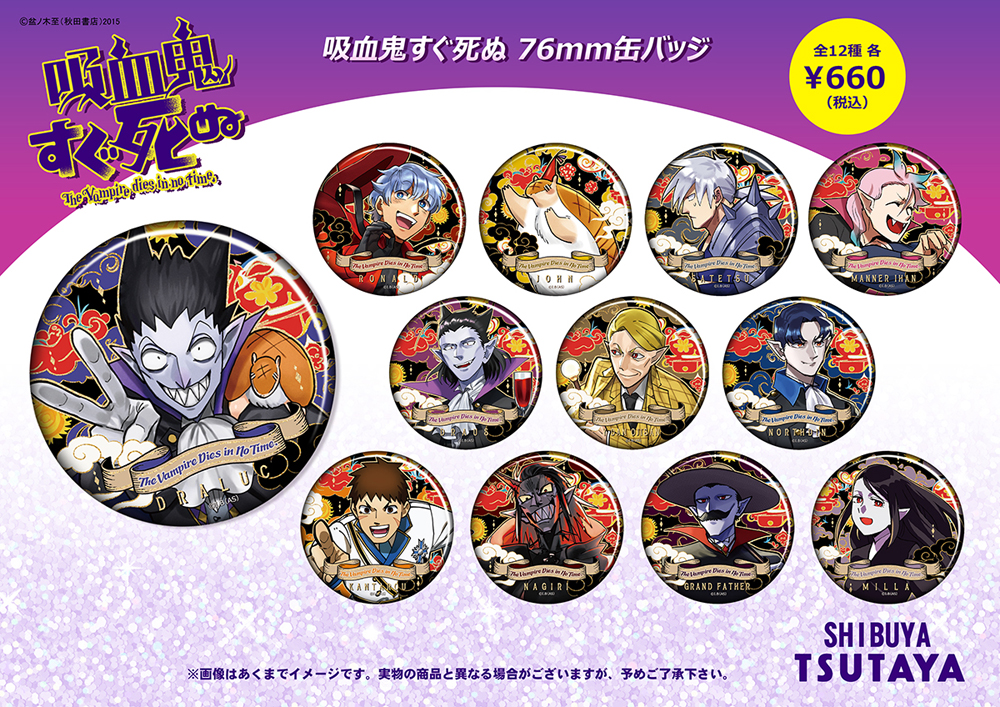 2024年4月25日（木）SHIBUYA TSUTAYA 6階IP書店に『秋田書店ストアin