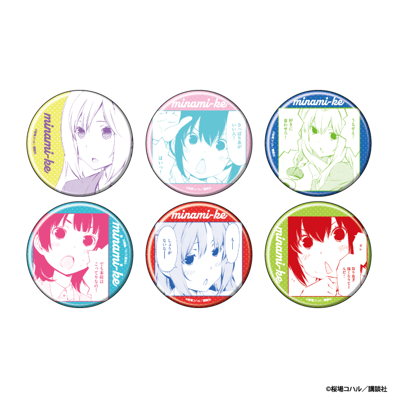 みなみけ』20周年記念TSUTAYA POP UP SHOP 2024年6月7日（金）より全国