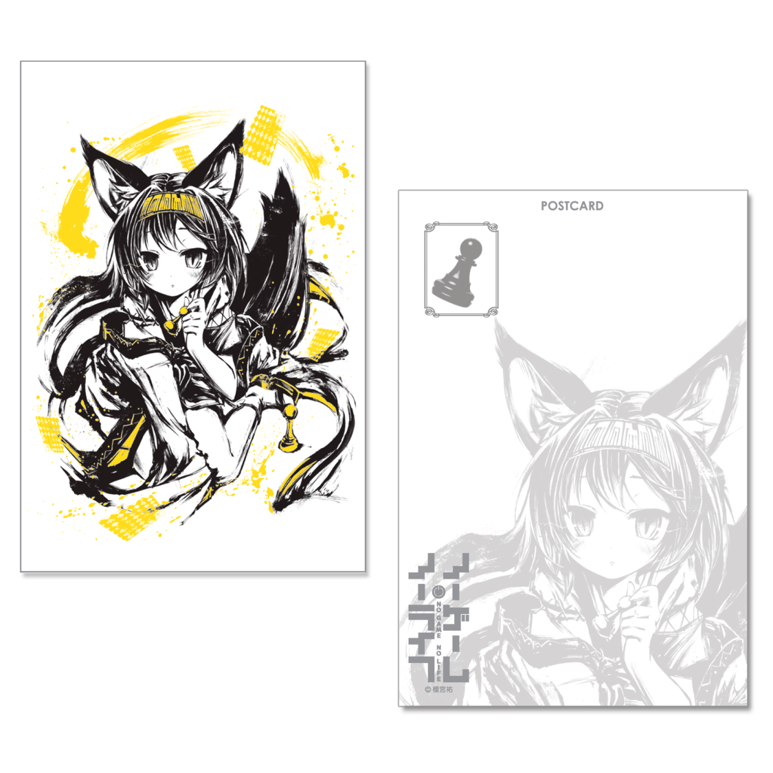 ココアホリック ユイザキカズヤ先生 直筆イラスト ノゲノラ ノーゲーム