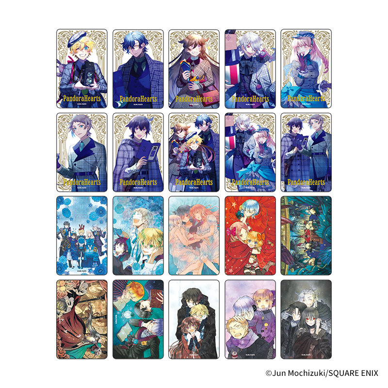 a*o様 パンドラハーツ サイン会 記念配布イラスト a*o様 パンドラ