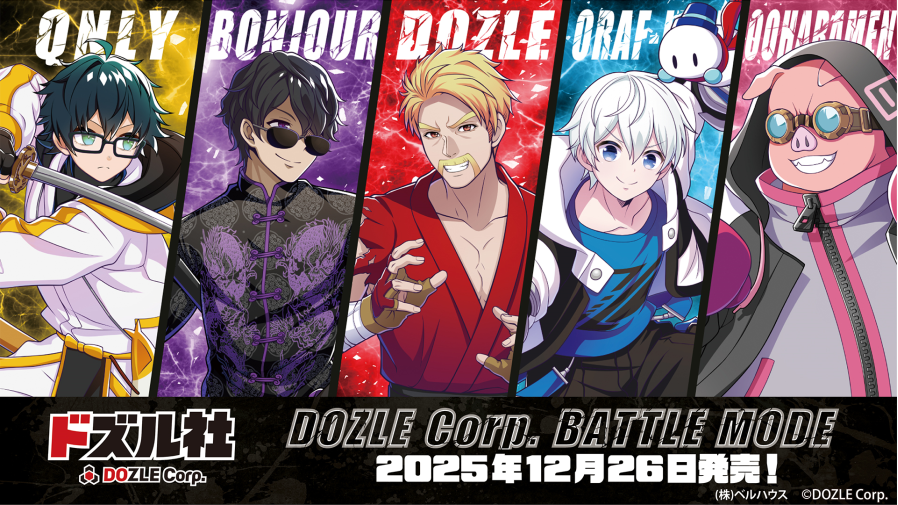 新アイテム追加】SHIBUYA TSUTAYA ×『ドズル社』 SHIBUYA TSUTAYA 6階