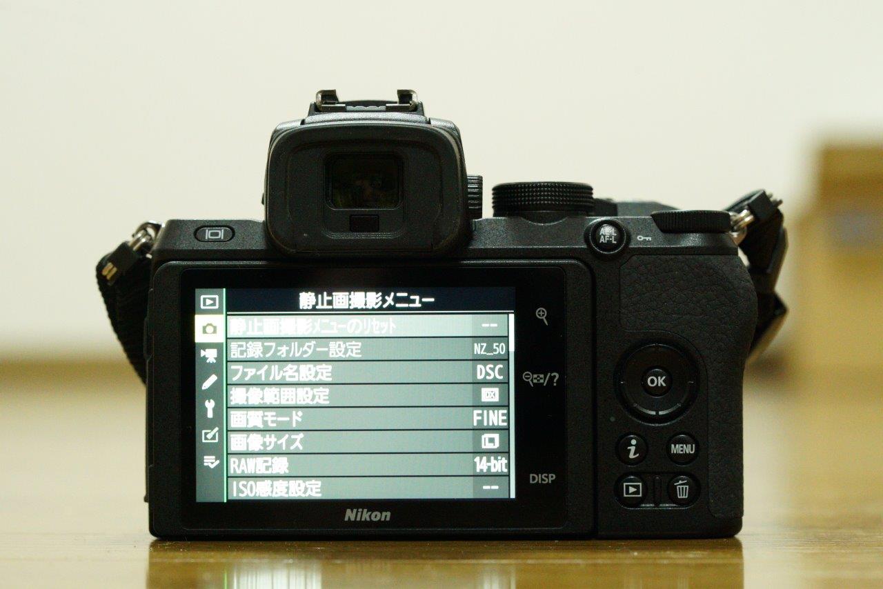 徹底レビュー】ニコンZ50 -1.外観・操作性編- | シチミカメラ