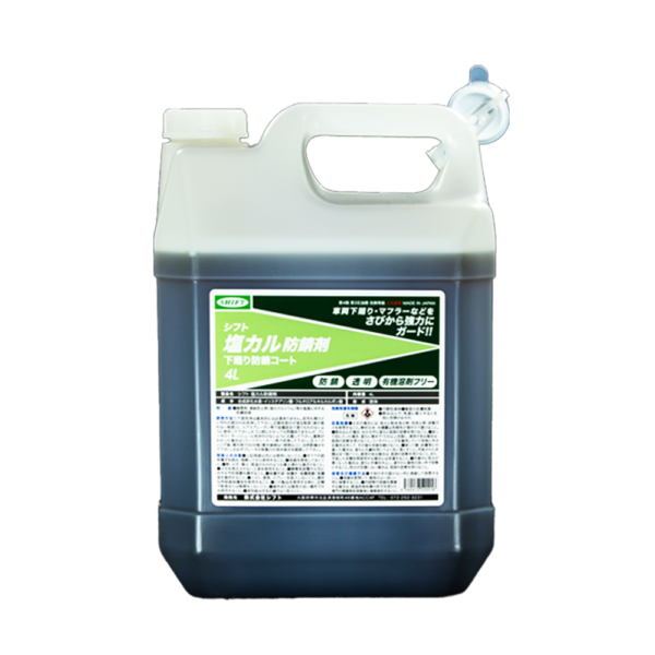 オリジナル商品の記事一覧 | 【公式】シフト(SHIFT)WEB販売サイト