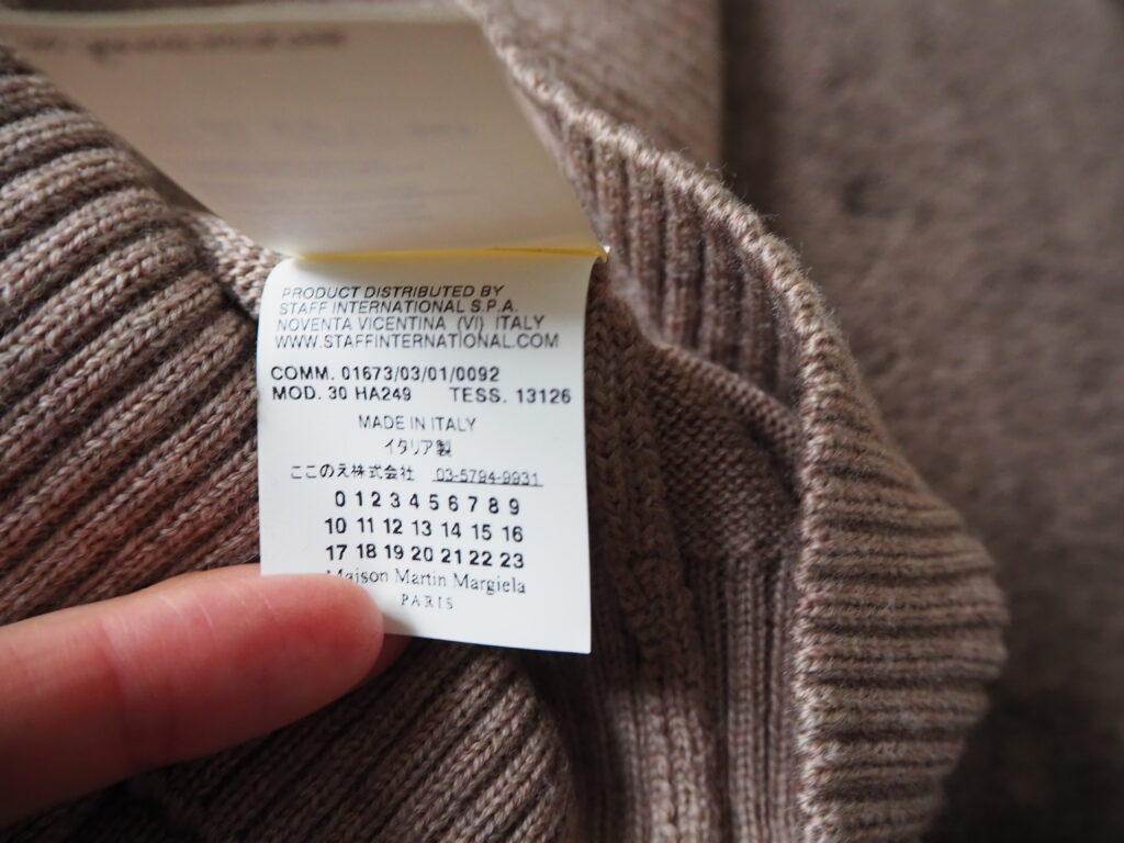 ここのえ時代のニット。Maison Martin Margiela 14 ショールカラー