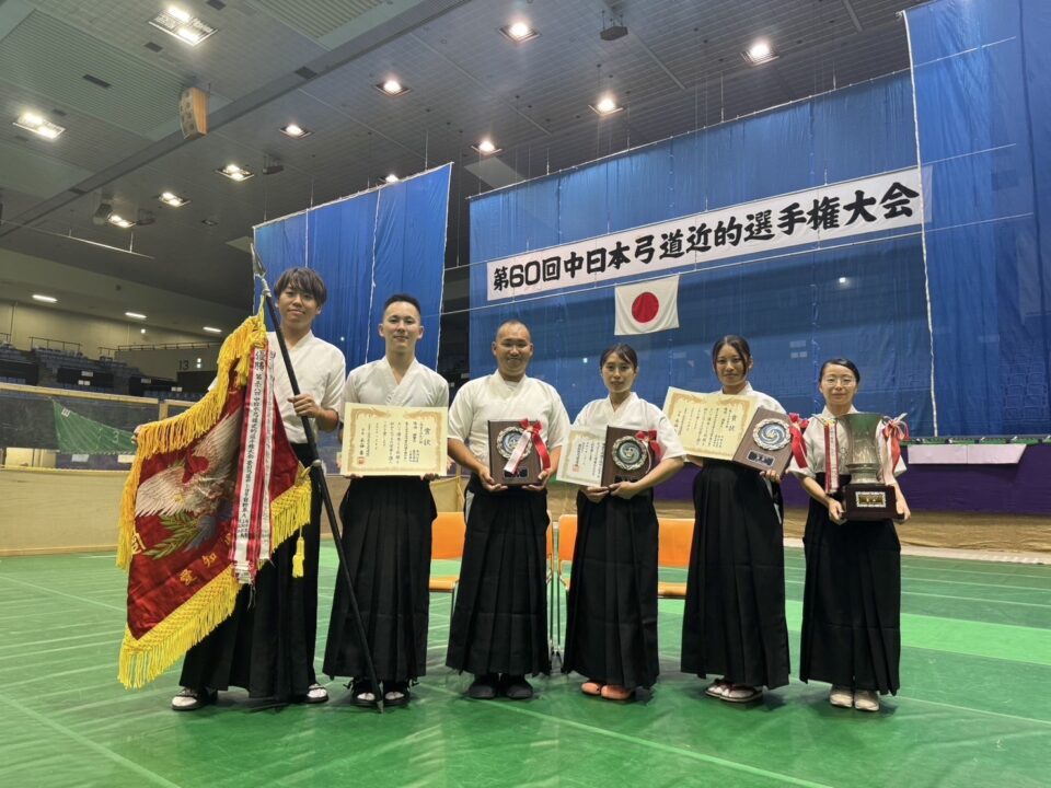 令和7年度 第60回中日本弓道近的選手権大会 ｜ 滋賀県弓道連盟
