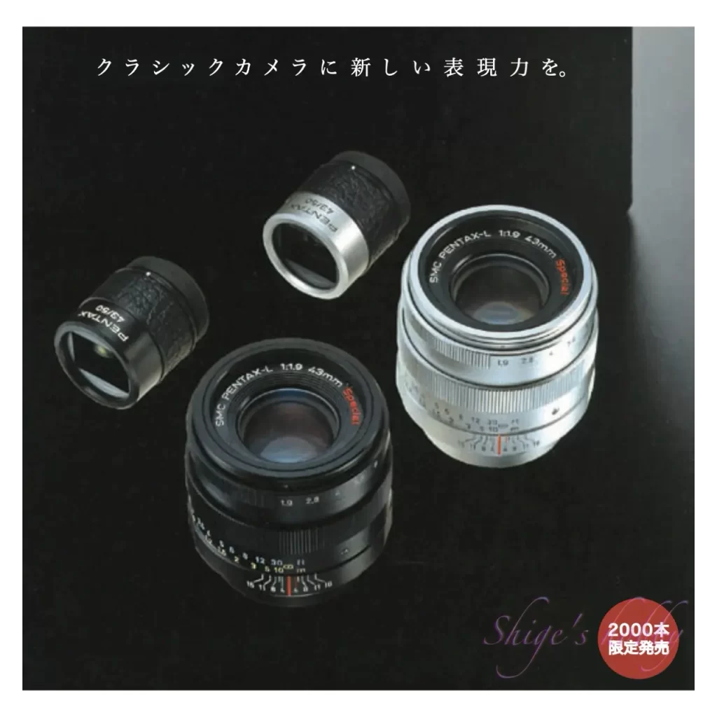 唯一ペンタライカ smc PENTAX 43mm – Shige's hobby