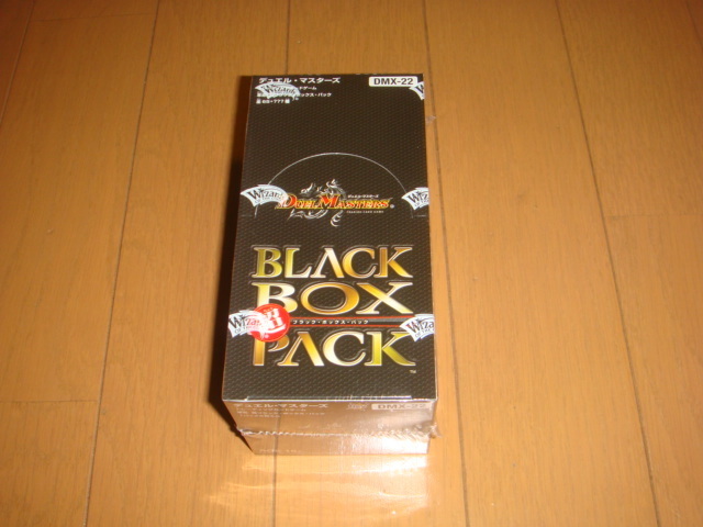 デュエマ デュエルマスターズ DMX-22 革命 超ブラック・ボックス