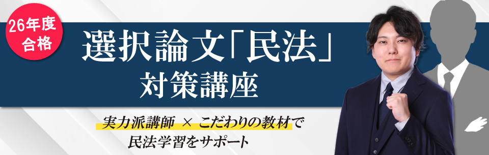 弁理士 | 資格スクエア