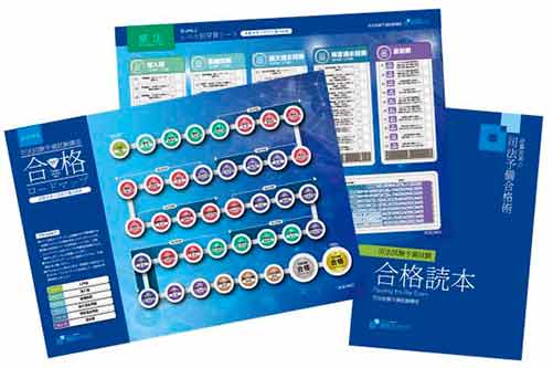 講座詳細 | 資格スクエア