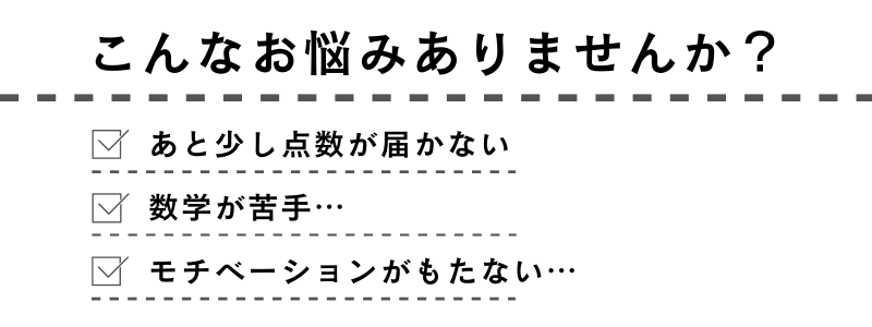 電験二種【強化パック】｜電気の専門校e-DEN