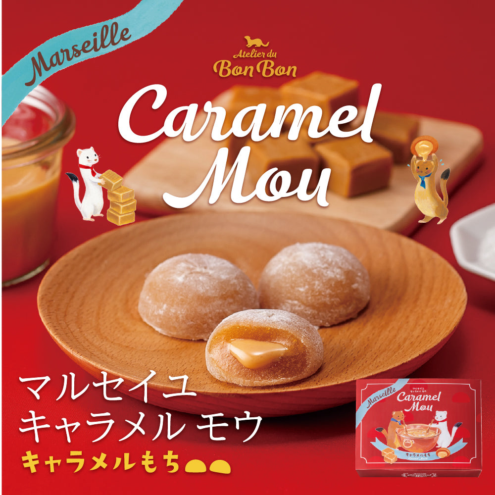 EC限定】敷島堂の人気菓子詰合せ お試しセット