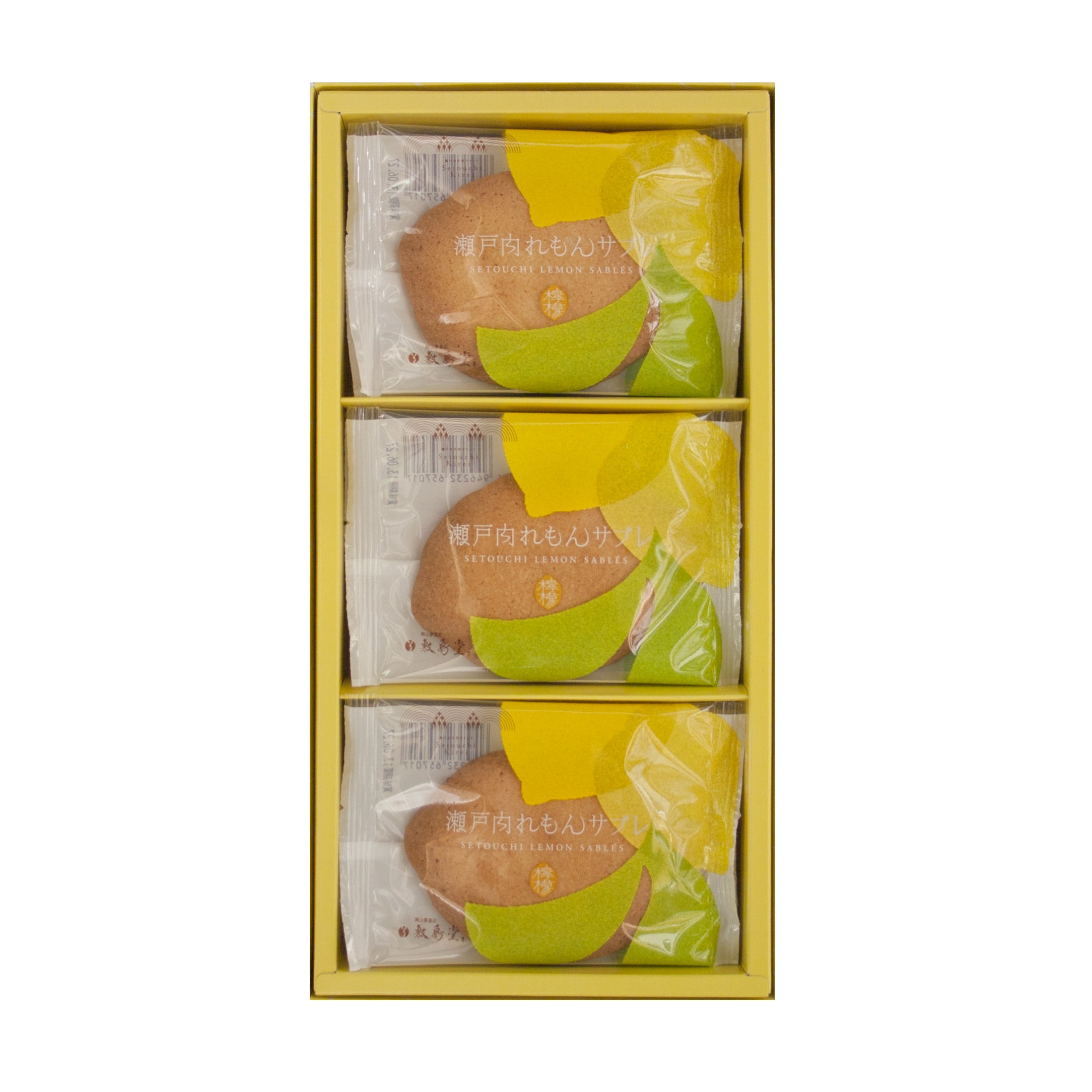 瀬戸内れもんサブレ 15枚入
