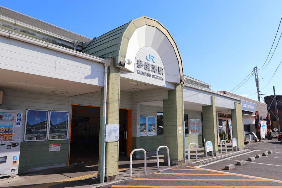 多度津町】多度津駅 - しこくまっぷ