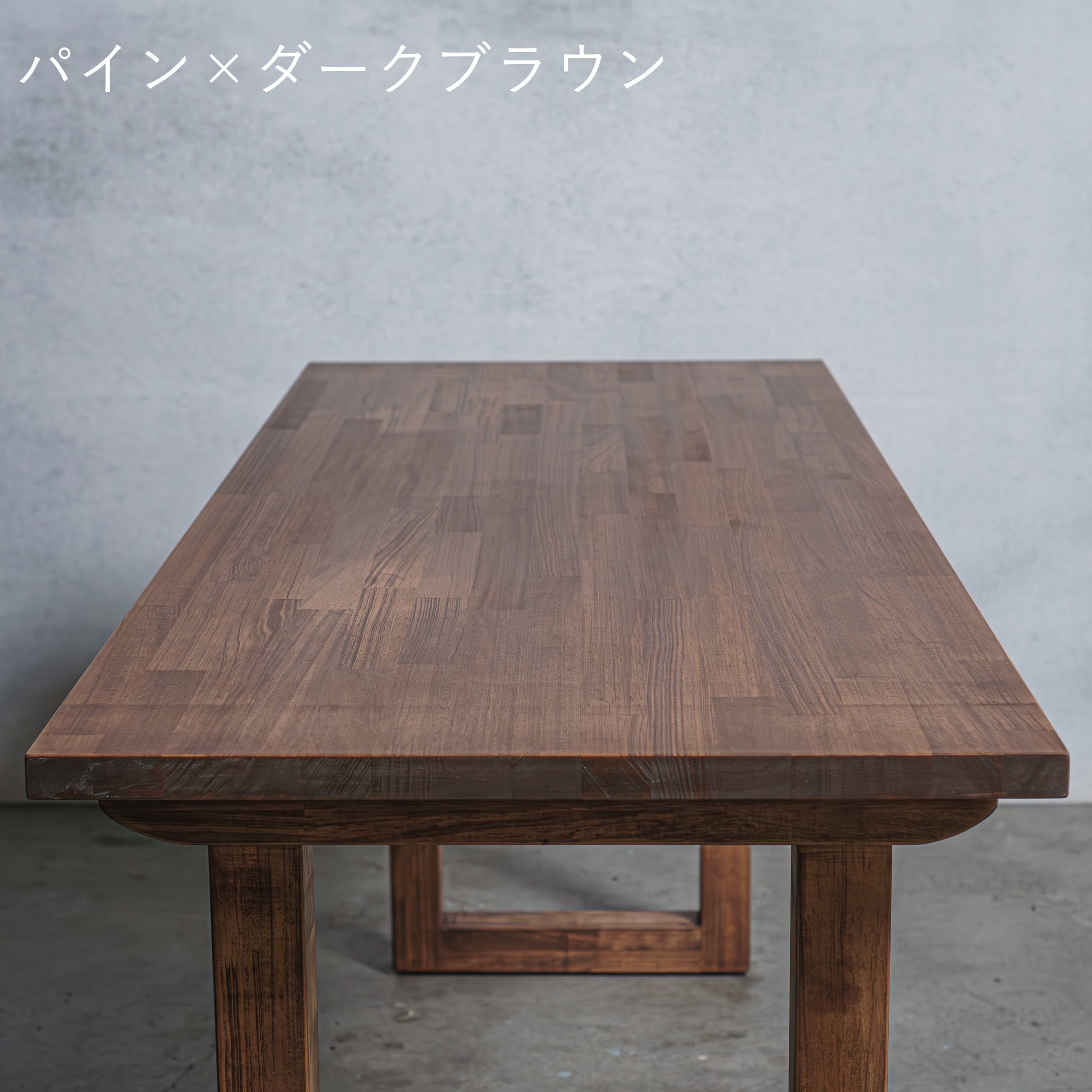 木製 スタンディングデスク パイン材 口型 オーダーメイド 【清水材木店】