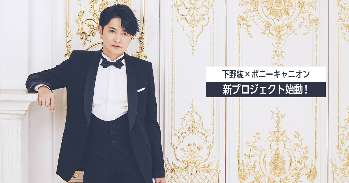 AD-LIVE 2023 第1巻〈2枚組〉 READING LIVE