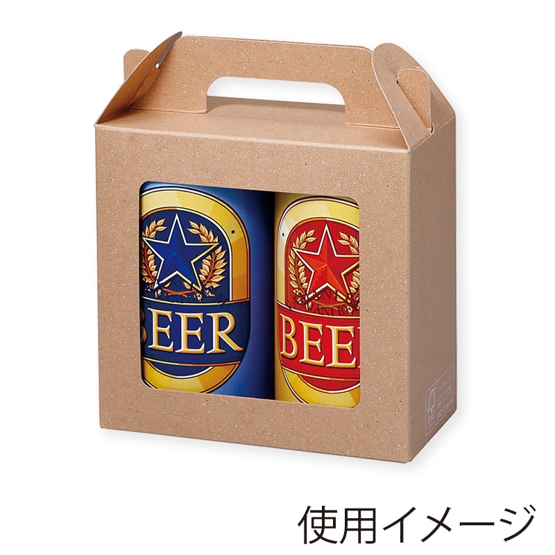 ヤマニパッケージ 缶ビール箱 ハンディケース 350ml×2本 K-1569FSR 200