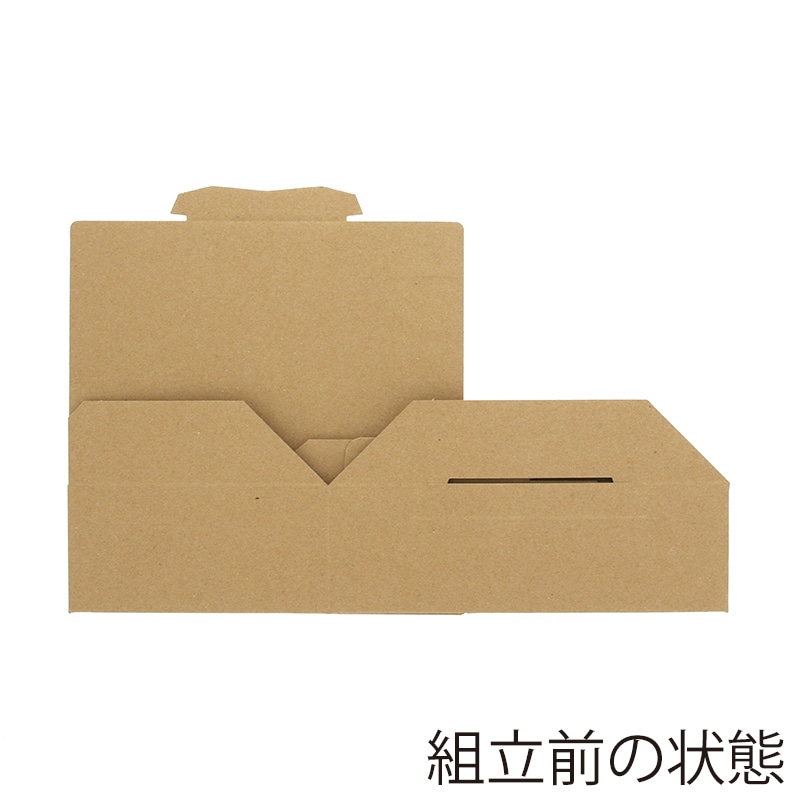 HEIKO 箱 ダンボール テープレス式 A5用-80 無地 20枚/箱 002123100