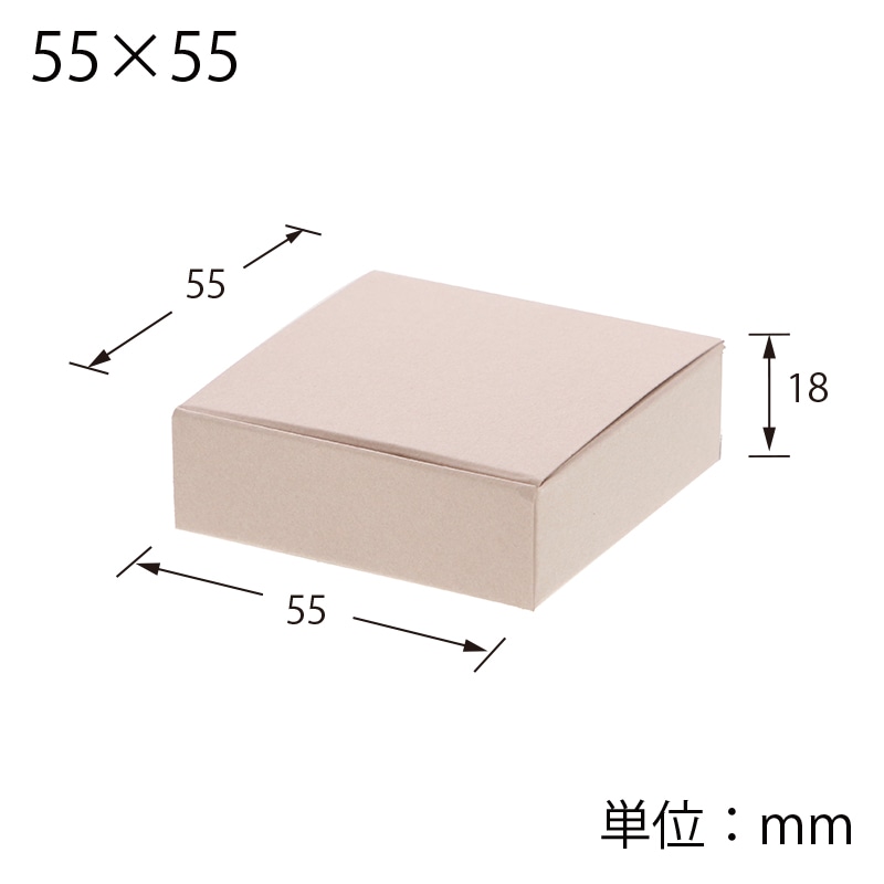 HEIKO 箱 ギフトボックス プチBOX 55×55 グレージュ 10枚/袋 006897941