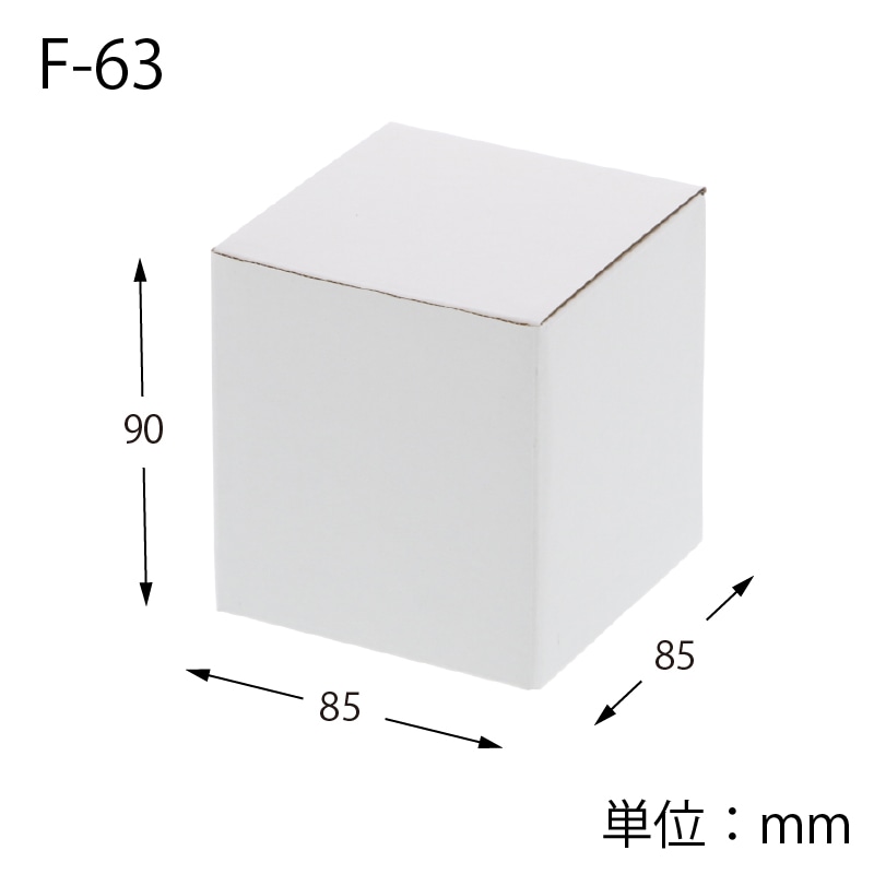 HEIKO 箱 フリーボックス F-63 10枚/袋 006205810 包装用品・店舗用品