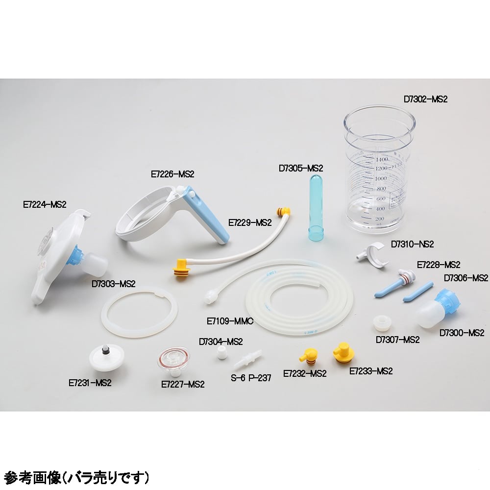 新鋭工業 吸引器用交換部品 (5個入) (ミニック-II・セパ-II共通) 吸引
