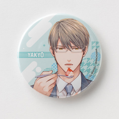 鹿楓堂よついろ日和』キャラクター缶バッジ（八京） – 新潮ショップ