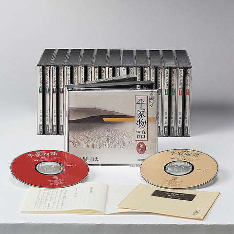 新潮CD 平家物語（全12巻セット）（週刊新潮DM紹介）【受注】 – 新潮