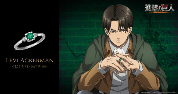 リヴァイ兵⼠⻑バースデー記念の本格的なプラチナリングが発売！ | TV