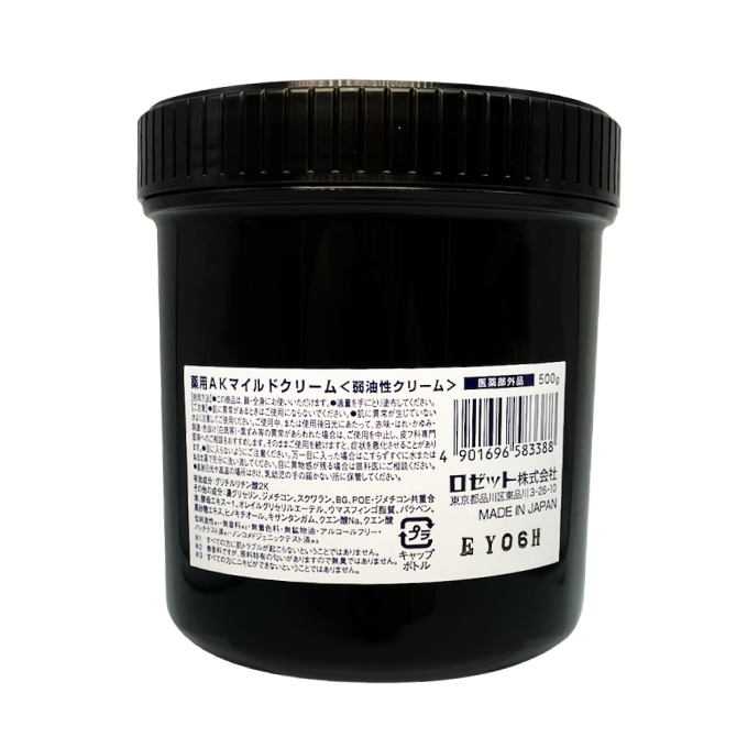 公式通販】ロゼット/ROSETTE 薬用AKシリーズ ｜インフィニティ