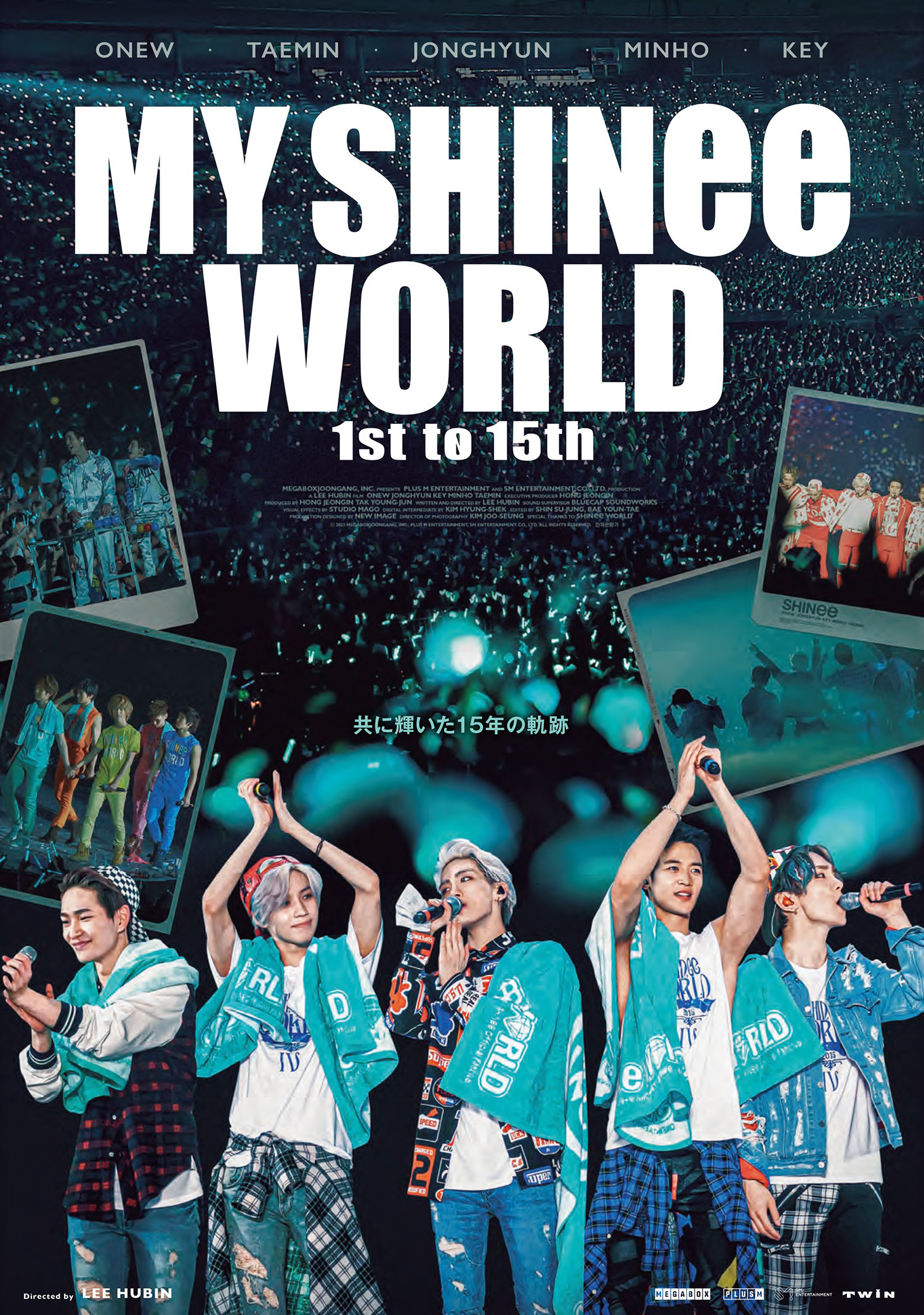 SHINee デビュー15周年スペシャルコンサートムービー『MY SHINee WORLD