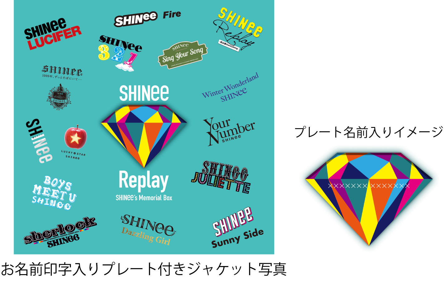 日本デビュー10周年記念スペシャルコレクション『SHINee's Memorial