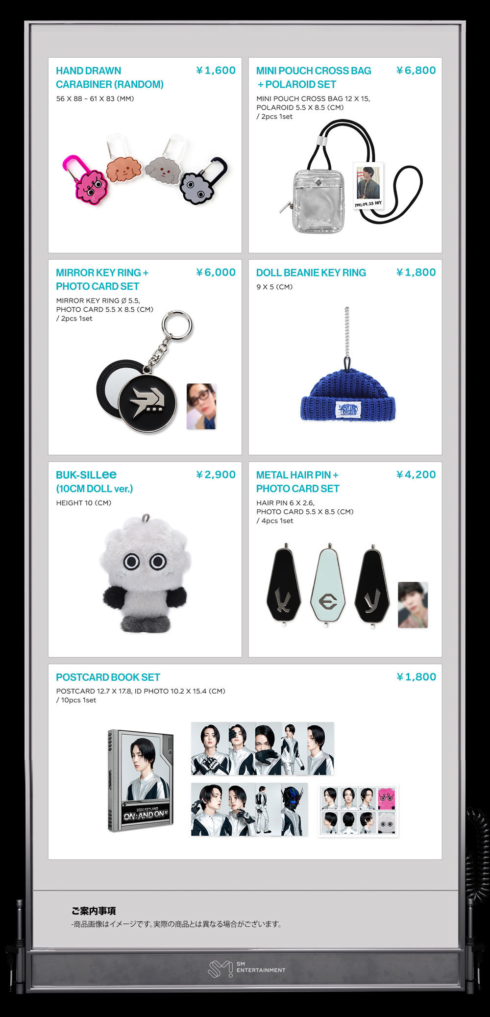 SHINee 10周年記念公式グッズ ネームリング  キー KEY その2 SHINee | KEY CAP KEY RING