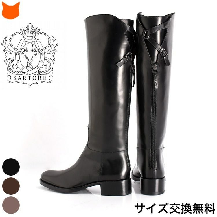 サルトル ロングブーツ SARTORE SR3600 PARMA バックベルト ジョッキー