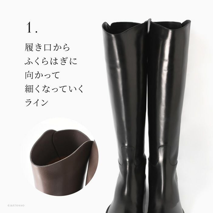 サルトル ロングブーツ SARTORE SR3600 PARMA バックベルト ジョッキー