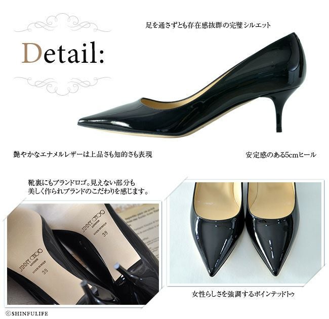AZA アザ 5cm エナメル パンプス通販｜ジミーチュウ JIMMY CHOO
