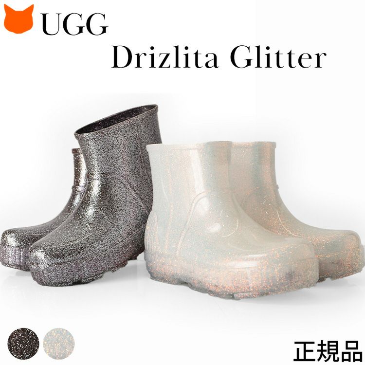 UGG Drizlita Glitter レインブーツ レディース ショート おしゃれ