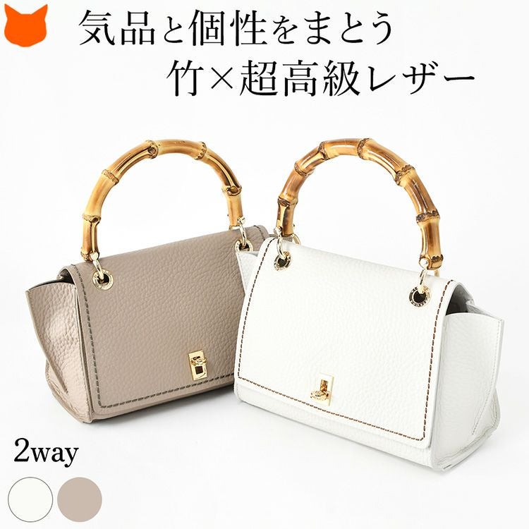 イタリア製 バンブーハンドル ハンドバッグ レディース ショルダー