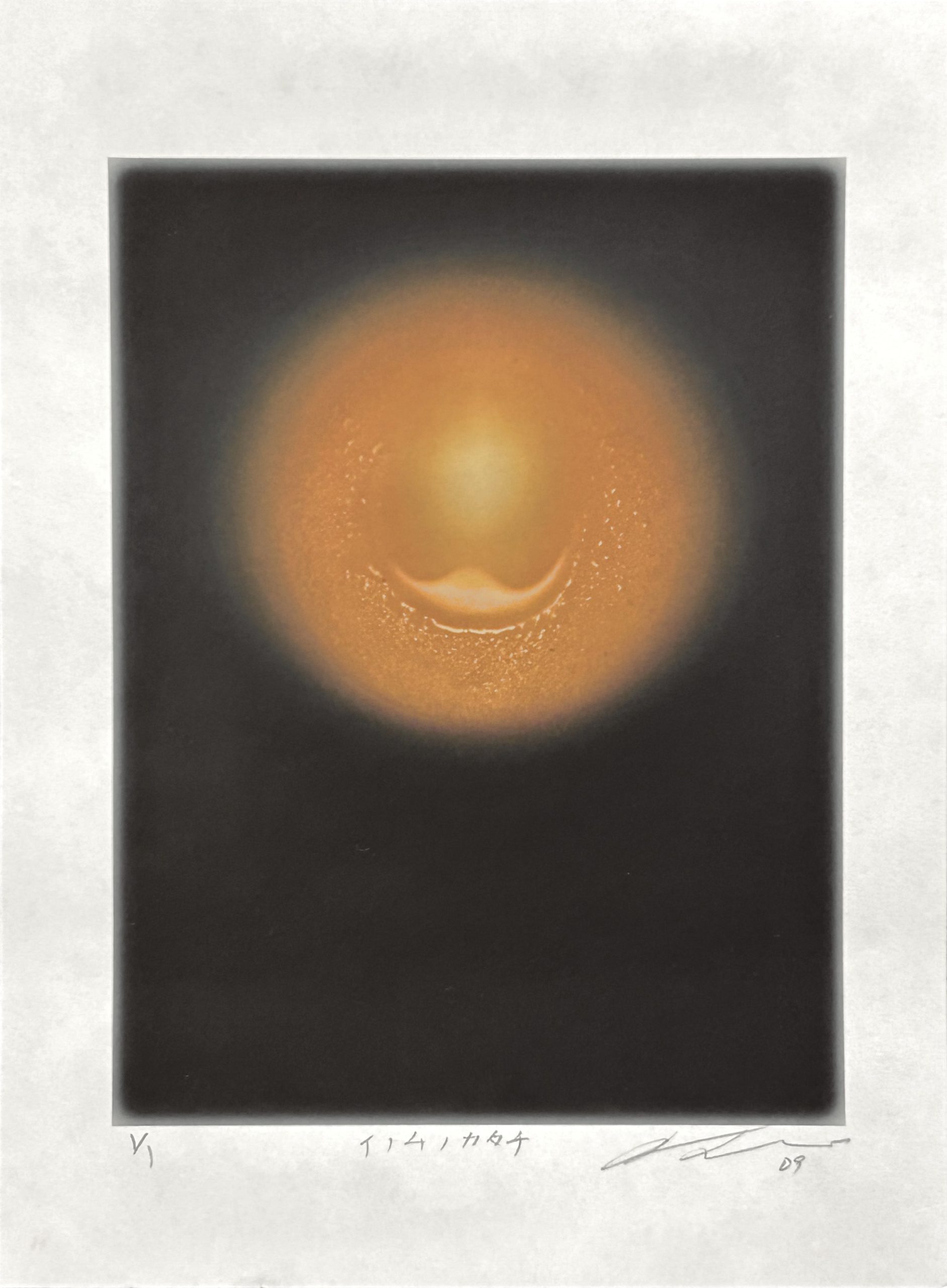 幻想のパランプセスト ～架空の美術庭園～ vol. 7 藤浪理恵子 – 不忍