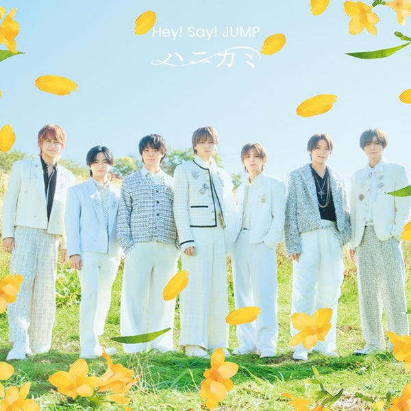 Hey! Say! JUMP／ハニカミ