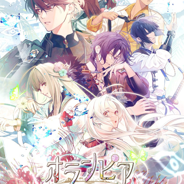 WonderGOOオリジナル特典】オランピアソワレ Catharsis オトメイト