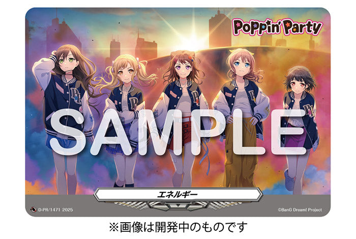 オリジナル特典】Poppin'Party／Drive Your Heart＜CD＋Blu-ray＞（Blu