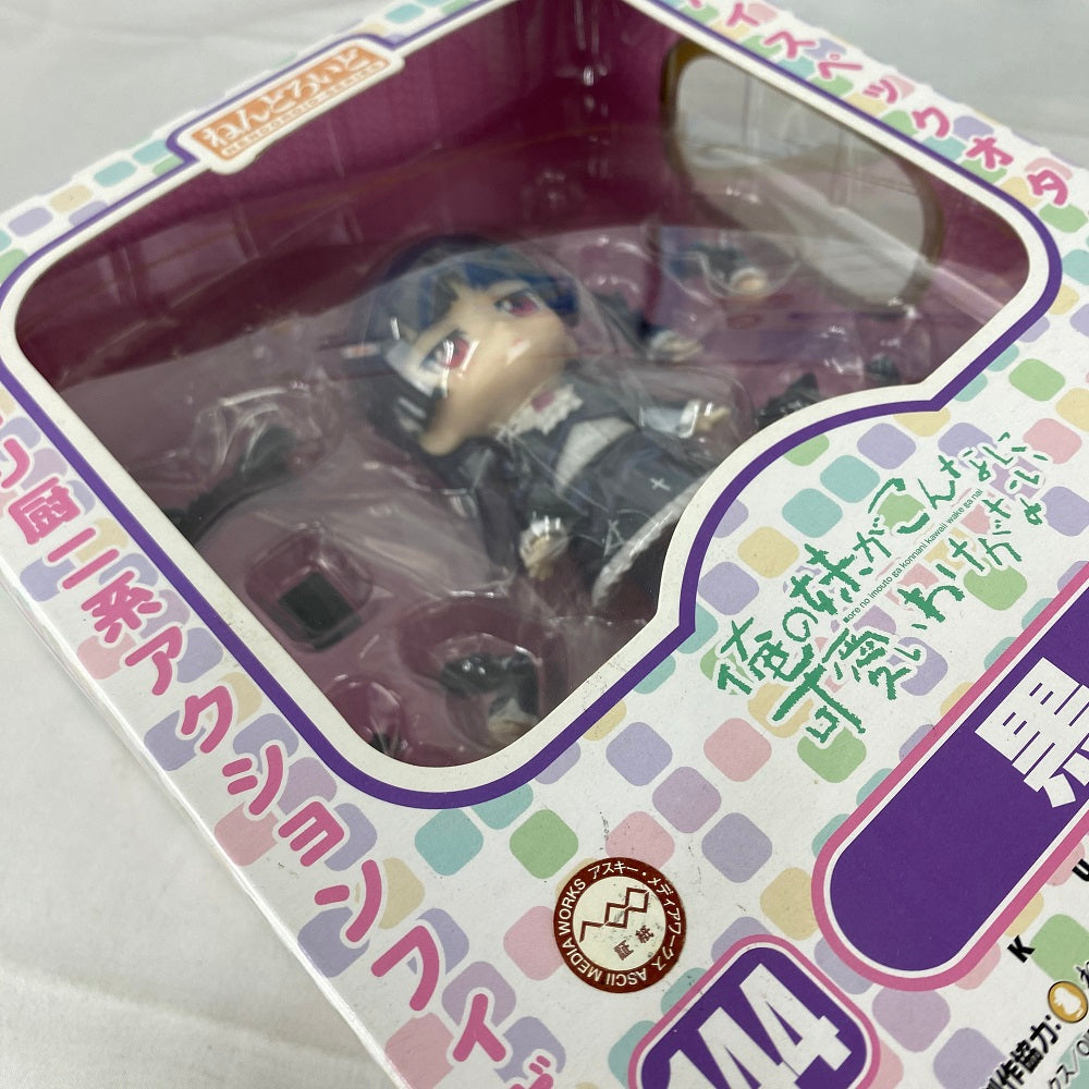 中古】【未開封】【セット】俺の妹がこんなに可愛いわけがない 高坂桐